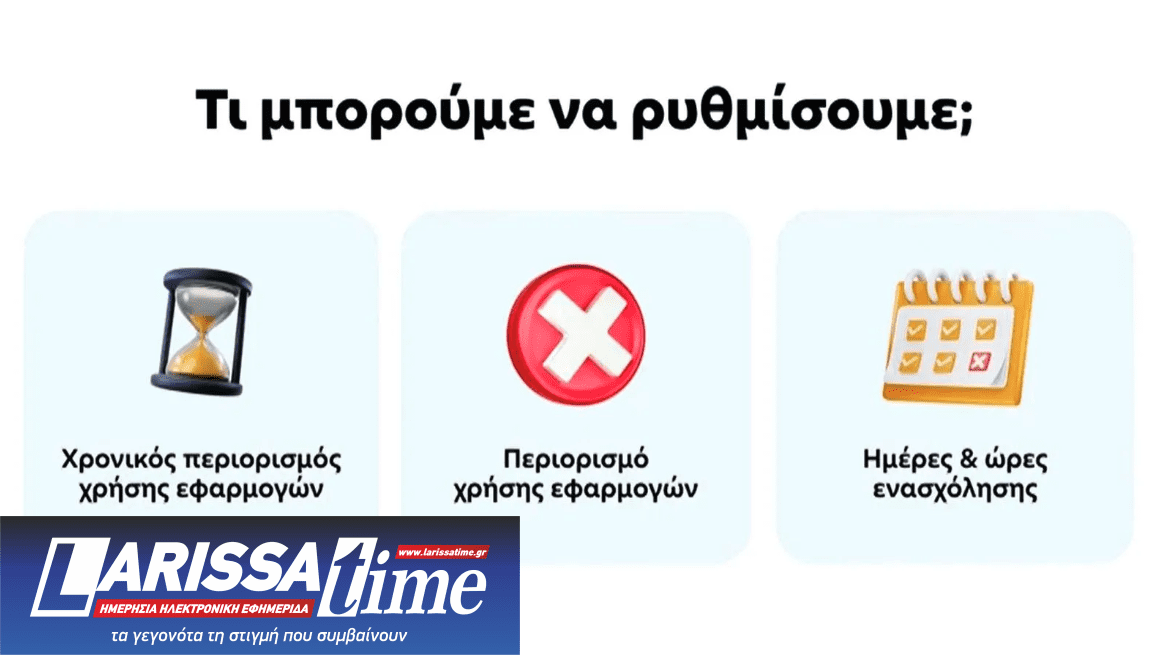 Το σχέδιο κατά του «ψηφιακού» εθισμού των ανηλίκων – Ερχονται Parco.gov και Kids Wallet, «oχι» σε καθολική απαγόρευση των social media-1